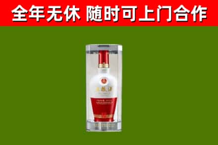 茶陵县烟酒回收五粮液酒.jpg