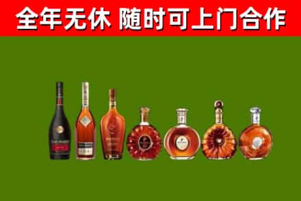 茶陵县烟酒回收洋酒价格.jpg