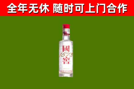 茶陵县烟酒回收1573酒.jpg