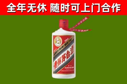 茶陵县烟酒回收飞天茅台酒.jpg