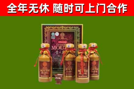 茶陵县烟酒回收50年茅台酒.jpg