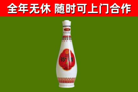 茶陵县烟酒回收瓷瓶汾酒.jpg