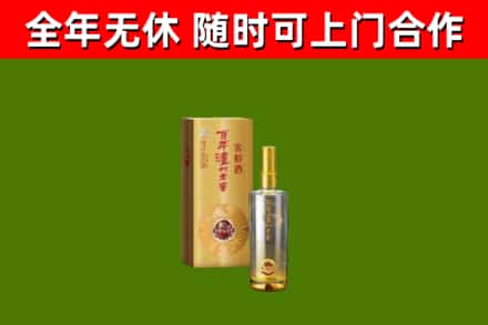 茶陵县烟酒回收百年泸州.jpg