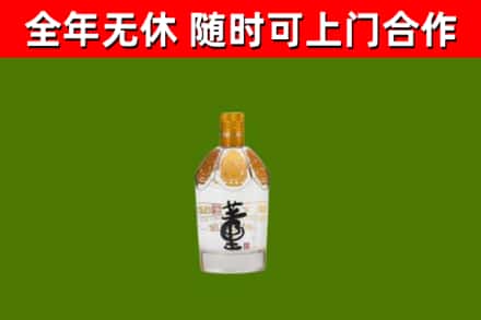 茶陵县烟酒回收董酒.jpg