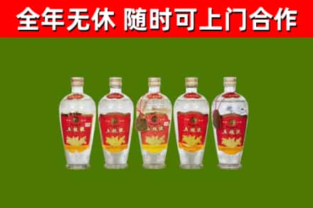 茶陵县烟酒回收公斤五粮液.jpg