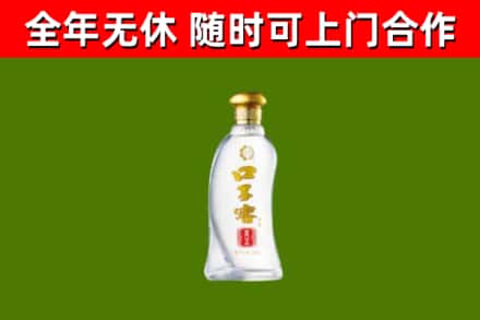 茶陵县烟酒回收口子窖.jpg