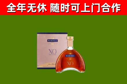 茶陵县烟酒回收马爹利洋酒.jpg