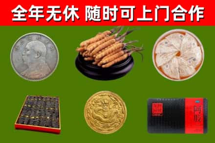 茶陵县烟酒回收名贵礼品.jpg